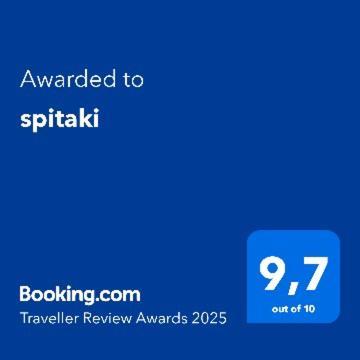 Spitaki Villa Kavala Dış mekan fotoğraf